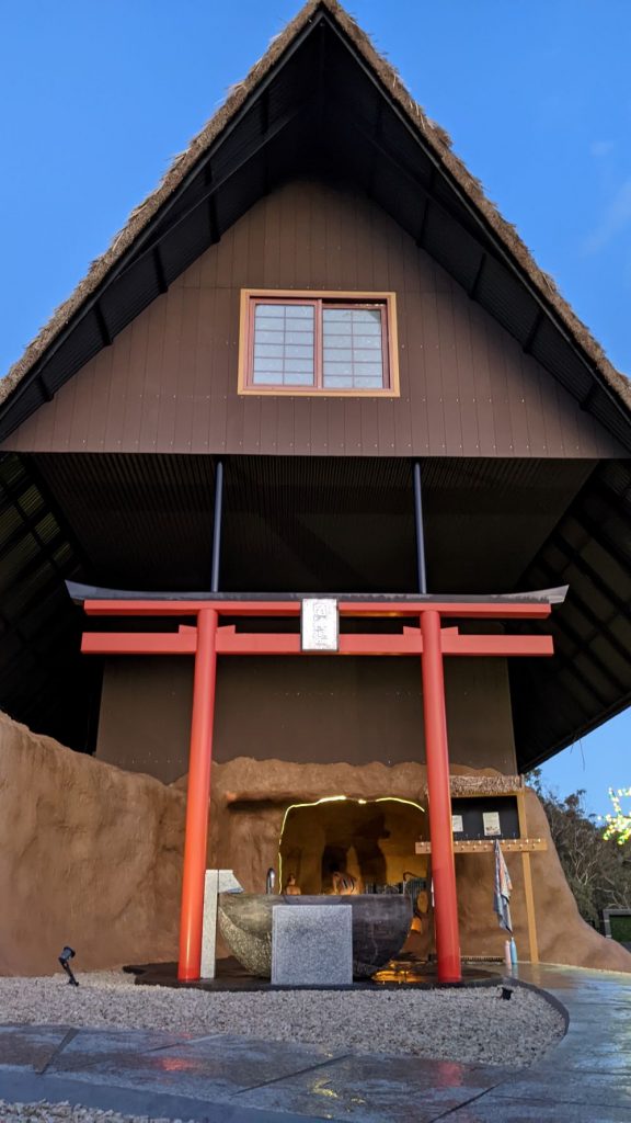 japanese hot baths blue mountains instagram photo spot underneath the red japanese gateway