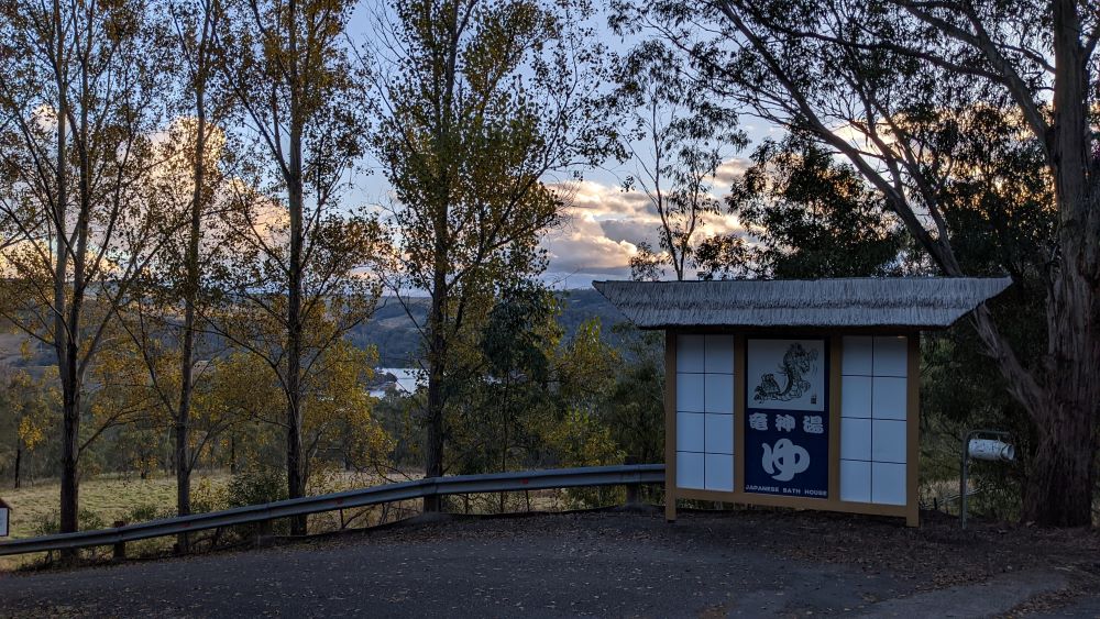 arriving at the japanese bath house blue mountains